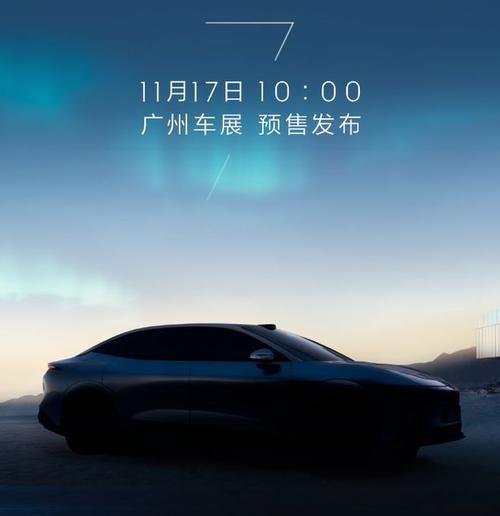 深圳81极氪汽车发布智能汽车全域AI，比亚迪的未来服务提升用户体验